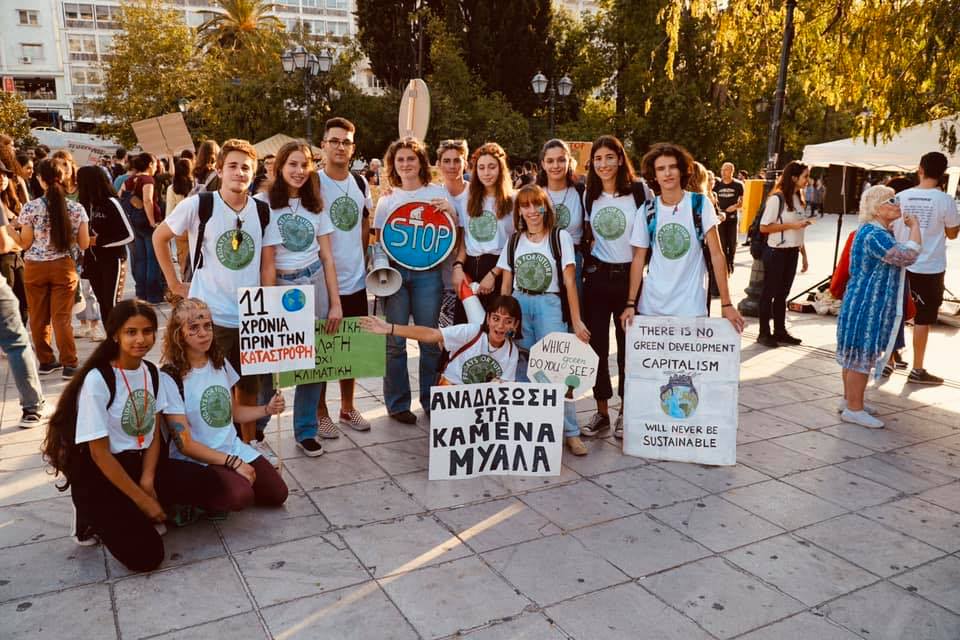 Παγκόσμια πορεία ενάντια στην κλιματική αλλαγή: 29 Νοεμβρίου 2019